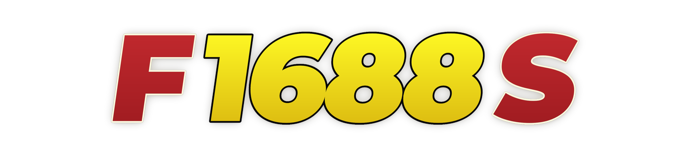 f1688s logo